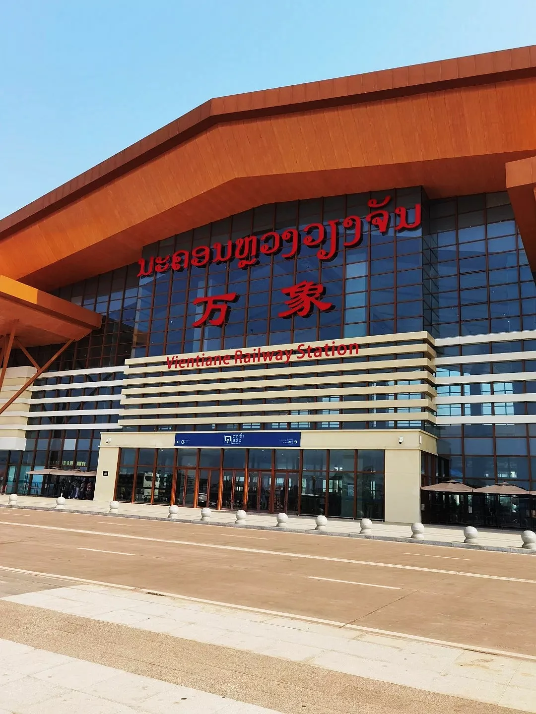 Cửa khẩu Vạn Tượng Lào