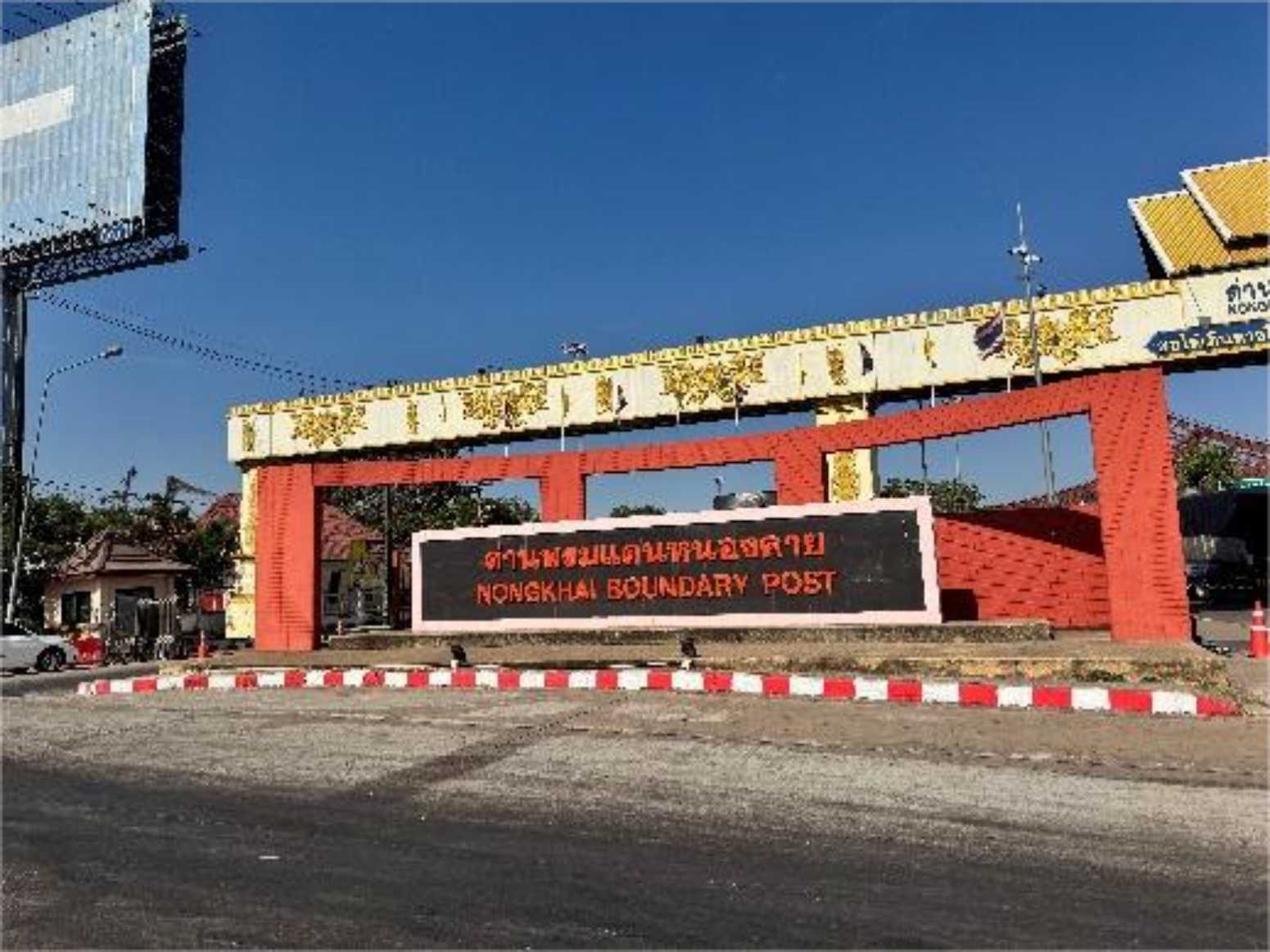 Қақпа ашылды/Барлық нәрсе