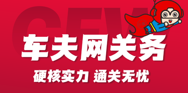 文章附图