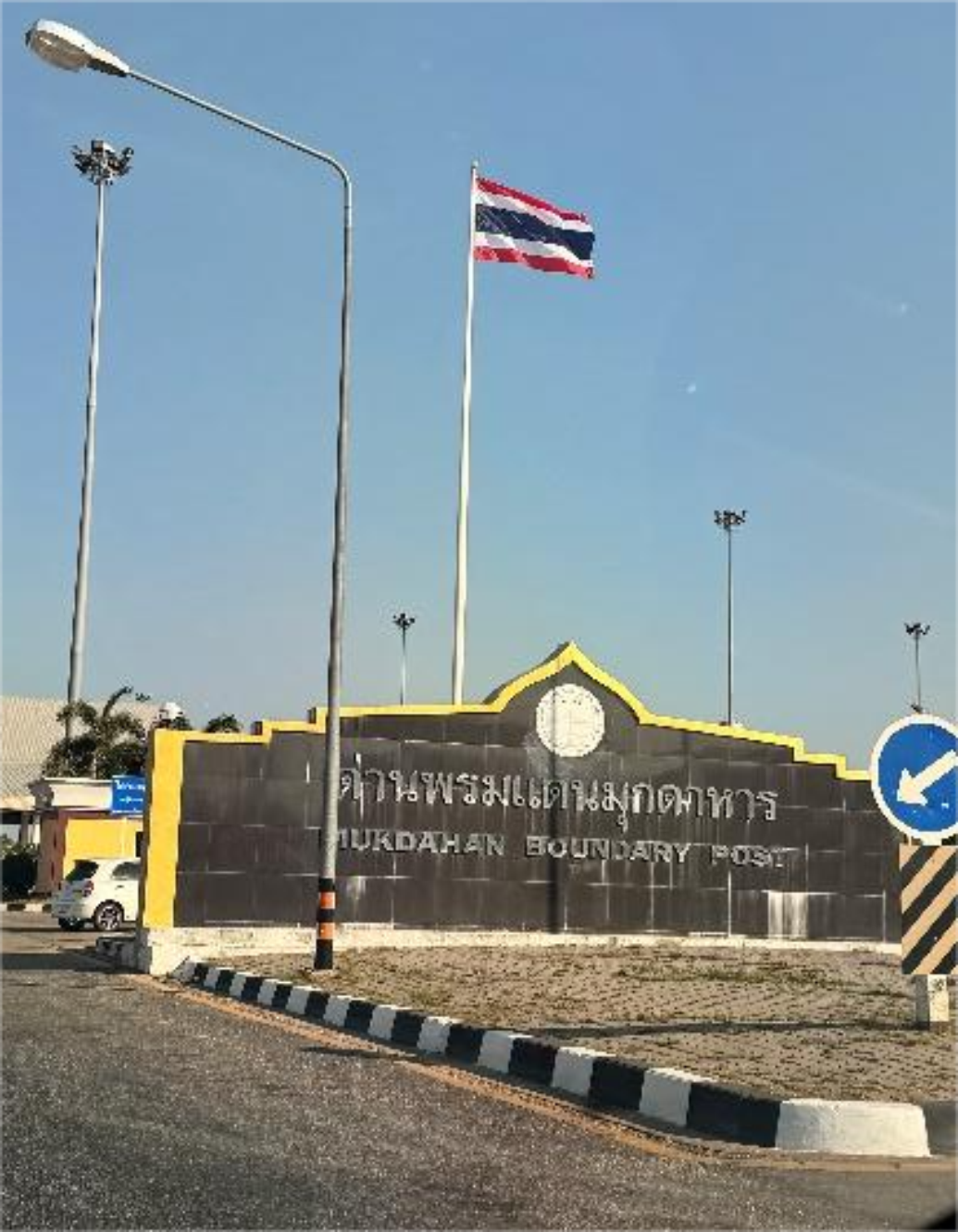 Mukdahan Port, Thailand